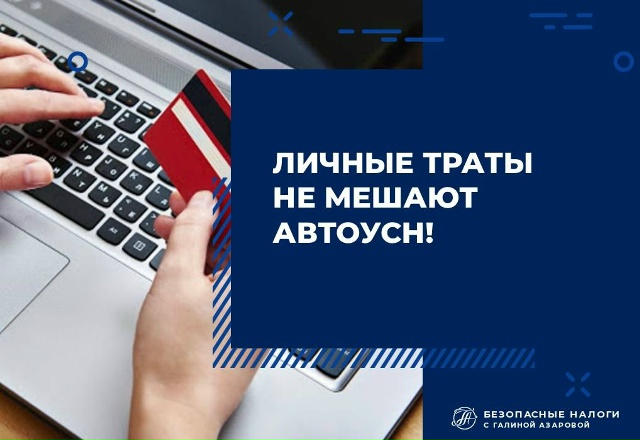 Можно ли тратить деньги на личные нужды со счета ИП